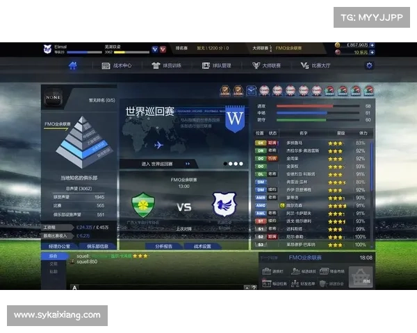 莱比锡红牛数据总监加盟腾讯参与开发足球经理类手游项目 莱比锡红牛数据总监加盟腾讯参与开发足球经理类手游项目