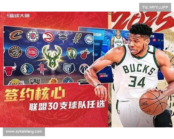 欧洲篮球联赛推出抖音挑战赛 模仿球星动作赢取赛事门票