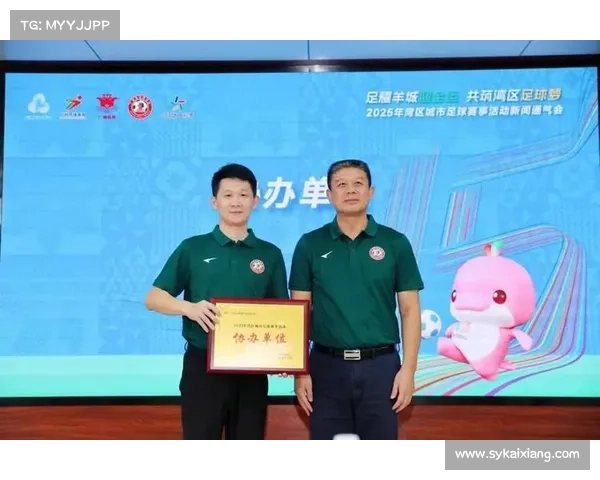 足球激情点燃湾区热土2025年湾区城市足球赛事盛大启幕纪实